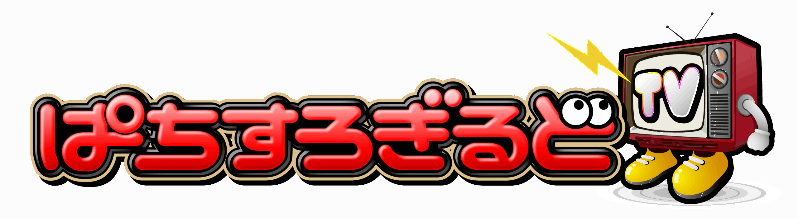 Guild TV