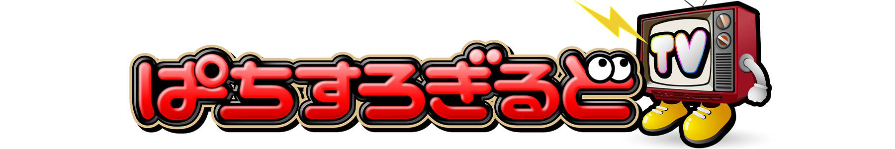Guild TV